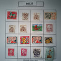 SET - B0123