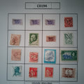 SET - C0194